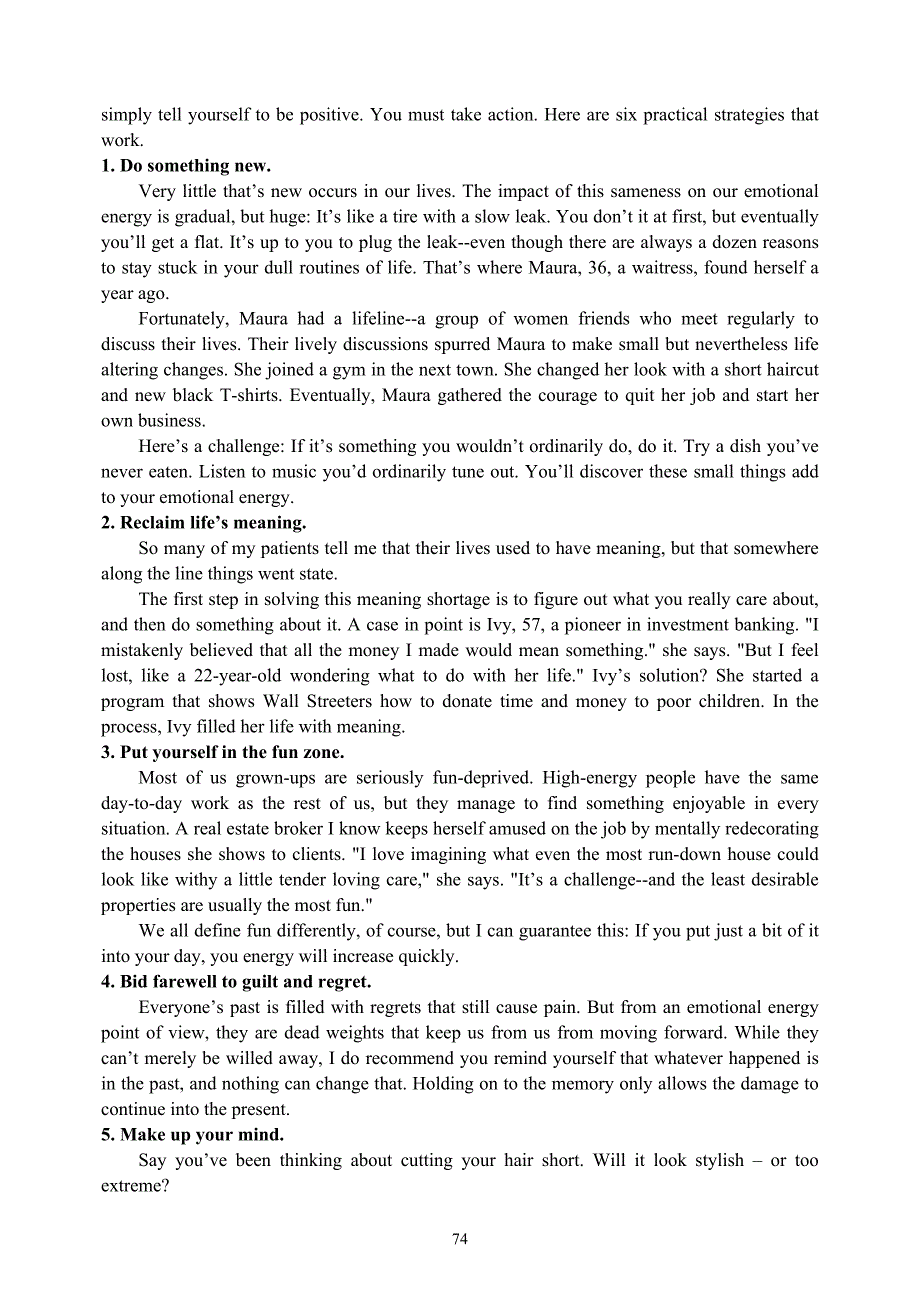 2006-12四级真题及答案_第2页