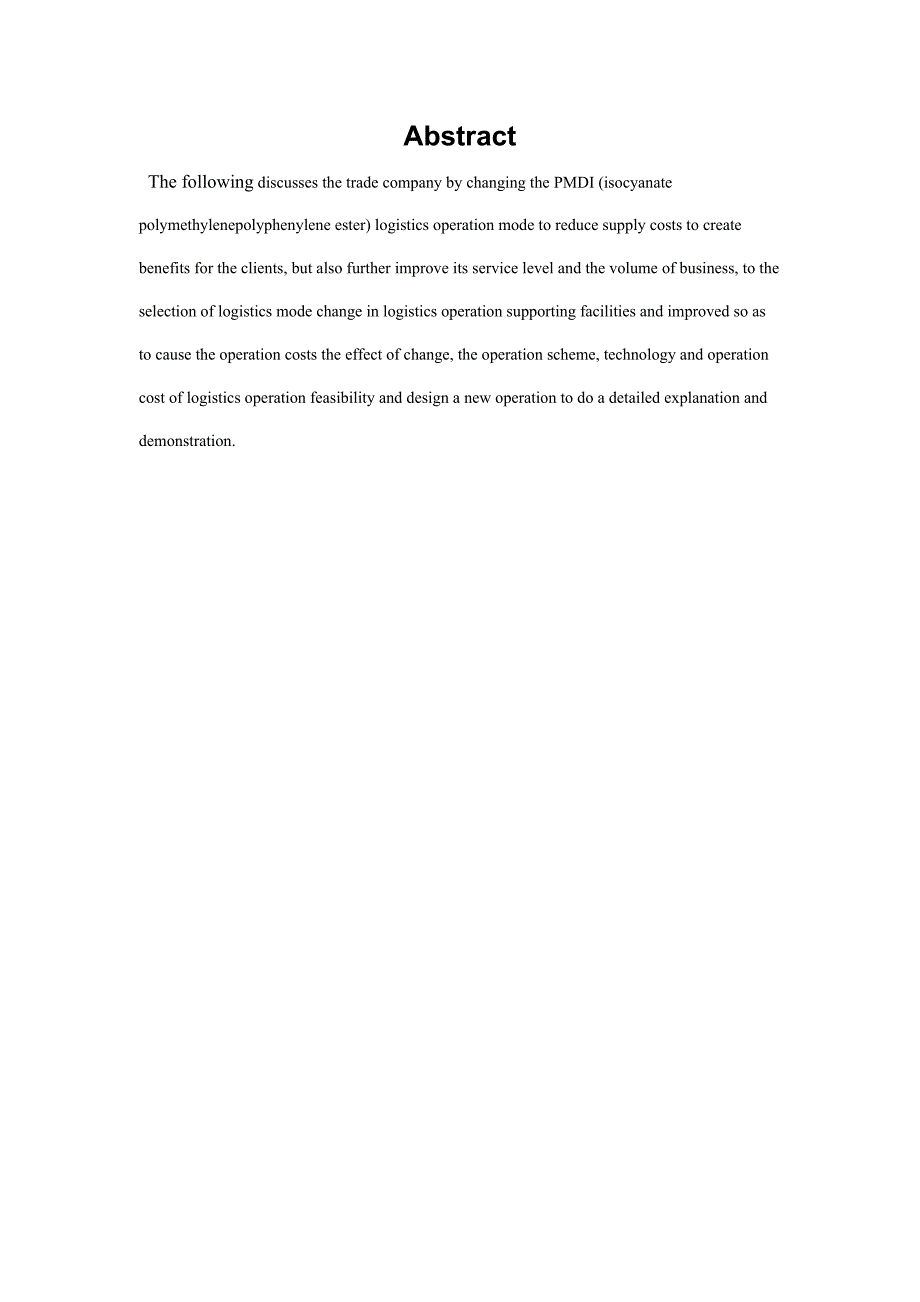 散装PMDI异氰酸聚亚甲基聚亚苯基酯的物流运作方案可行性的研究与方案设计_第4页