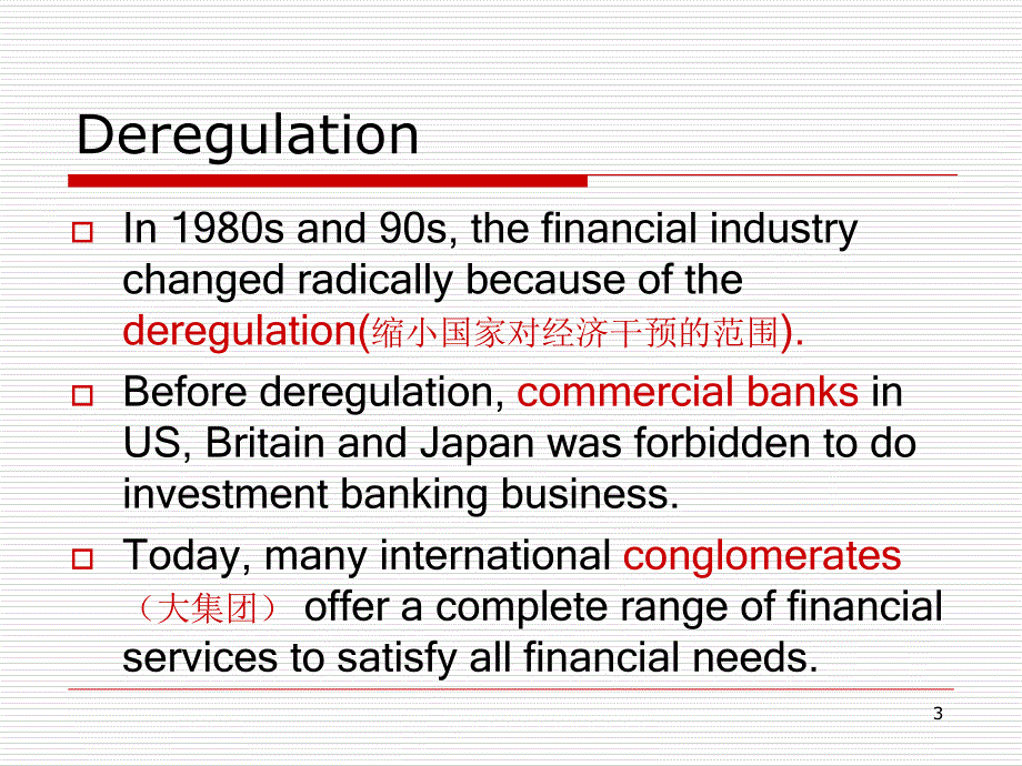 金融英语2bankingPPT优秀课件_第3页