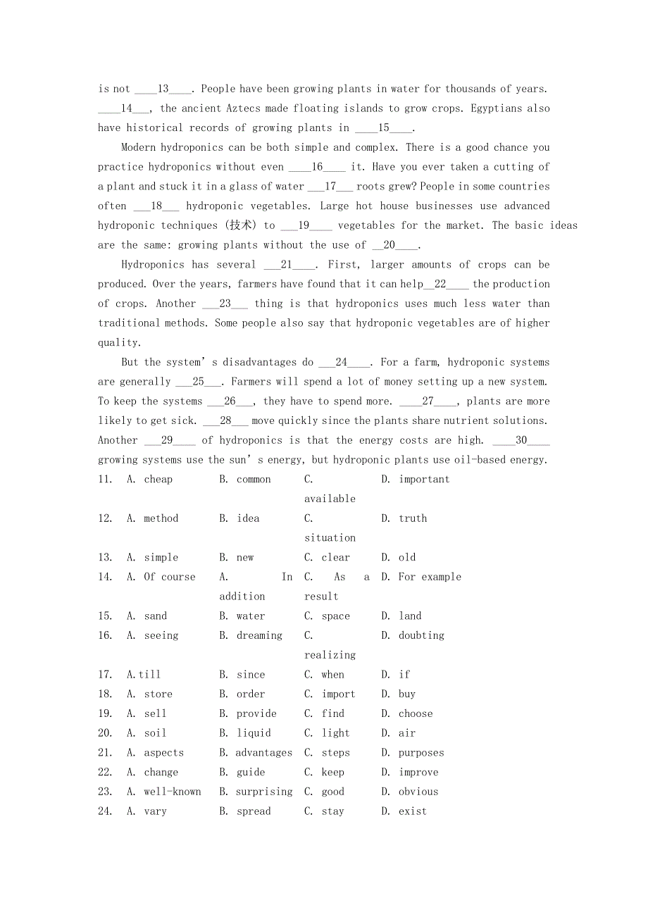 山西省太原市实验中学2023学年高二英语12月月考试题.doc_第2页