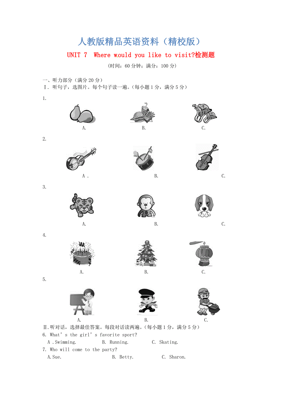 【精校版】人教版新目标九年级英语上册Unit7单元检测卷含答案详解_第1页