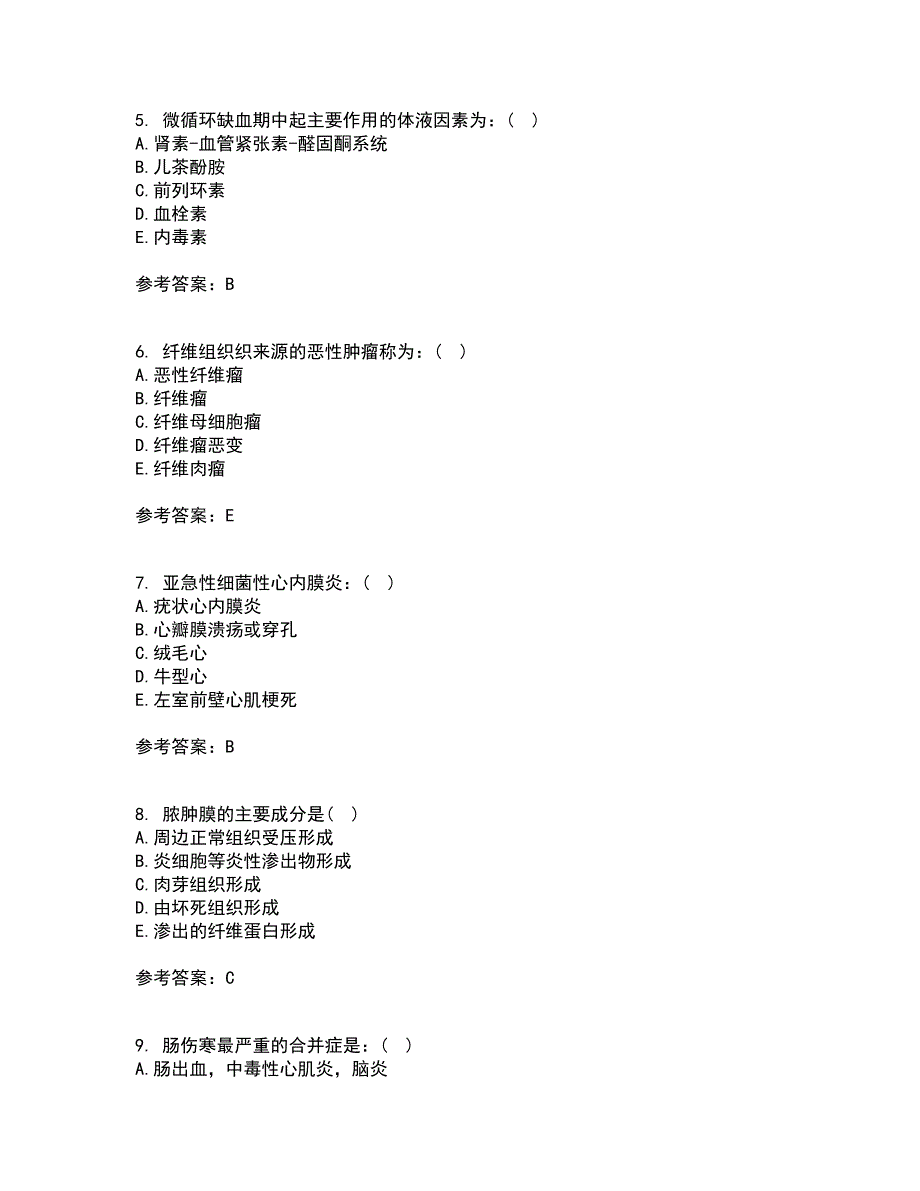 西安交通大学21秋《病理学》平时作业2-001答案参考82_第2页