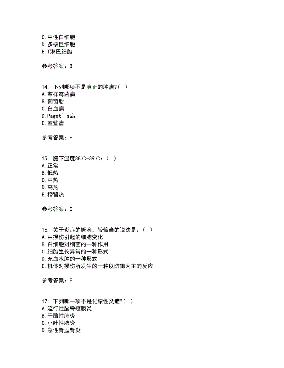 西安交通大学21秋《病理学》平时作业2-001答案参考82_第4页