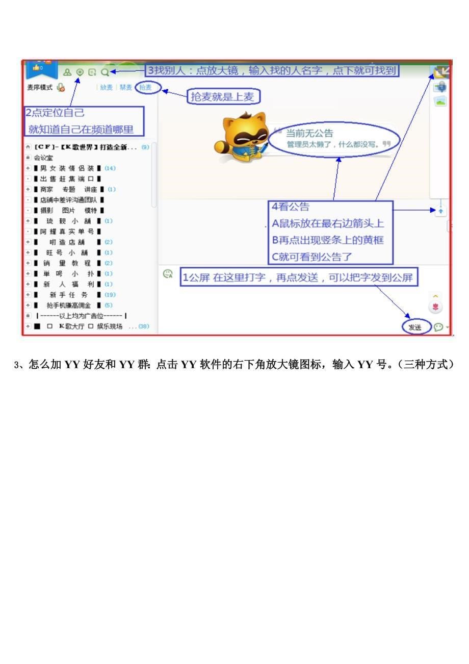 课程的基本操作_第5页