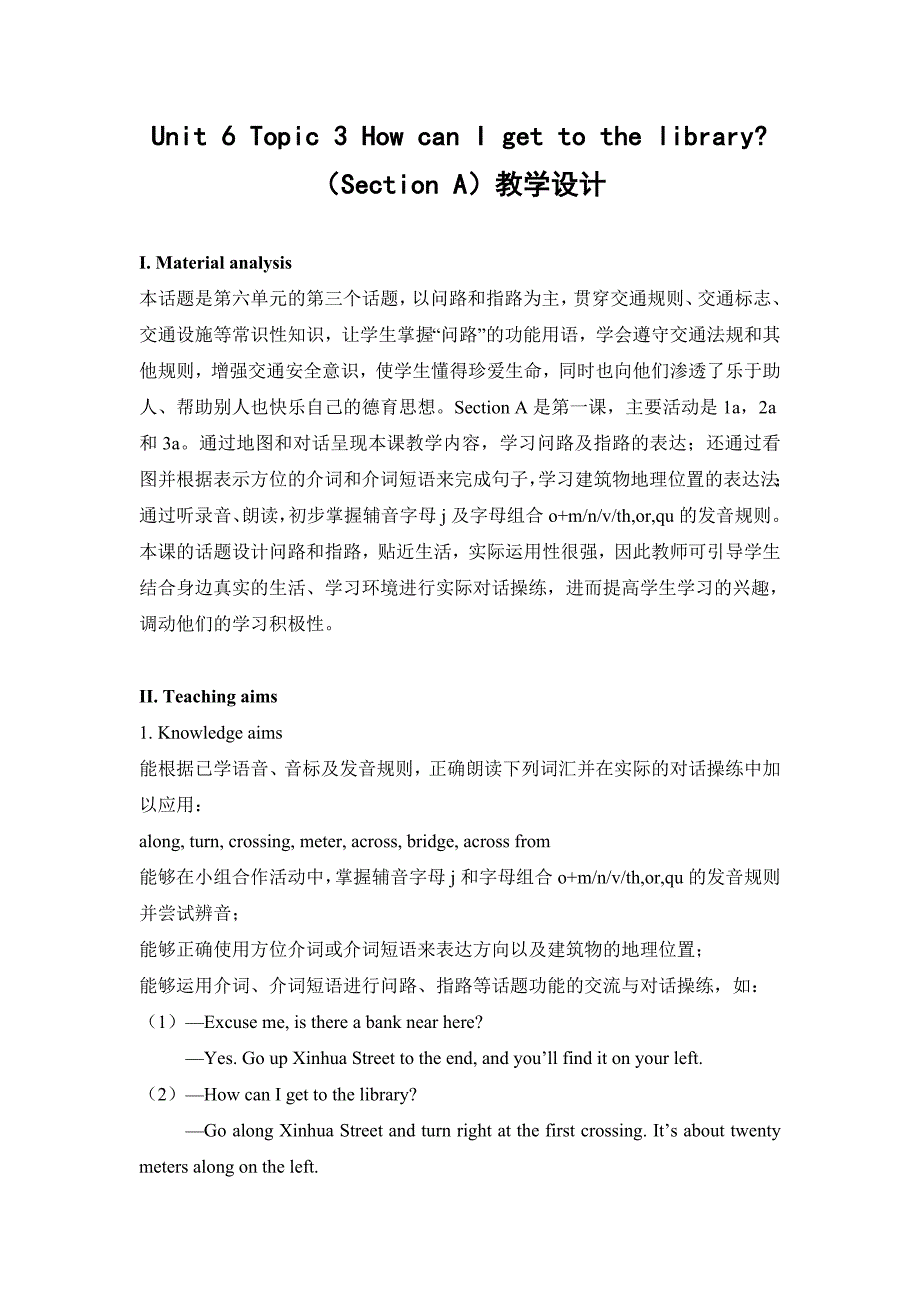 仁爱版英语七年级下册Unit-6-Topic-3-Section-A教学设计.doc_第1页