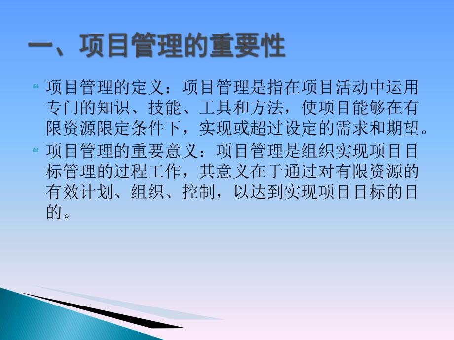 某装饰有限公司内部学习文件_第4页