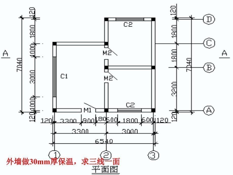 三线一面及A土石方工程_第5页