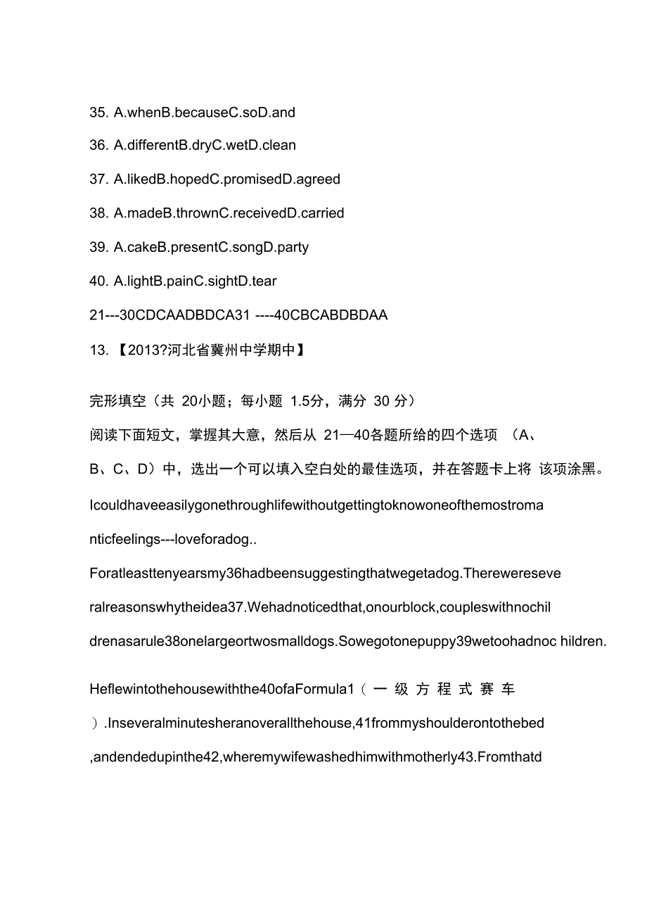 高一英语名校月考分类汇编之完形填空2_第2页