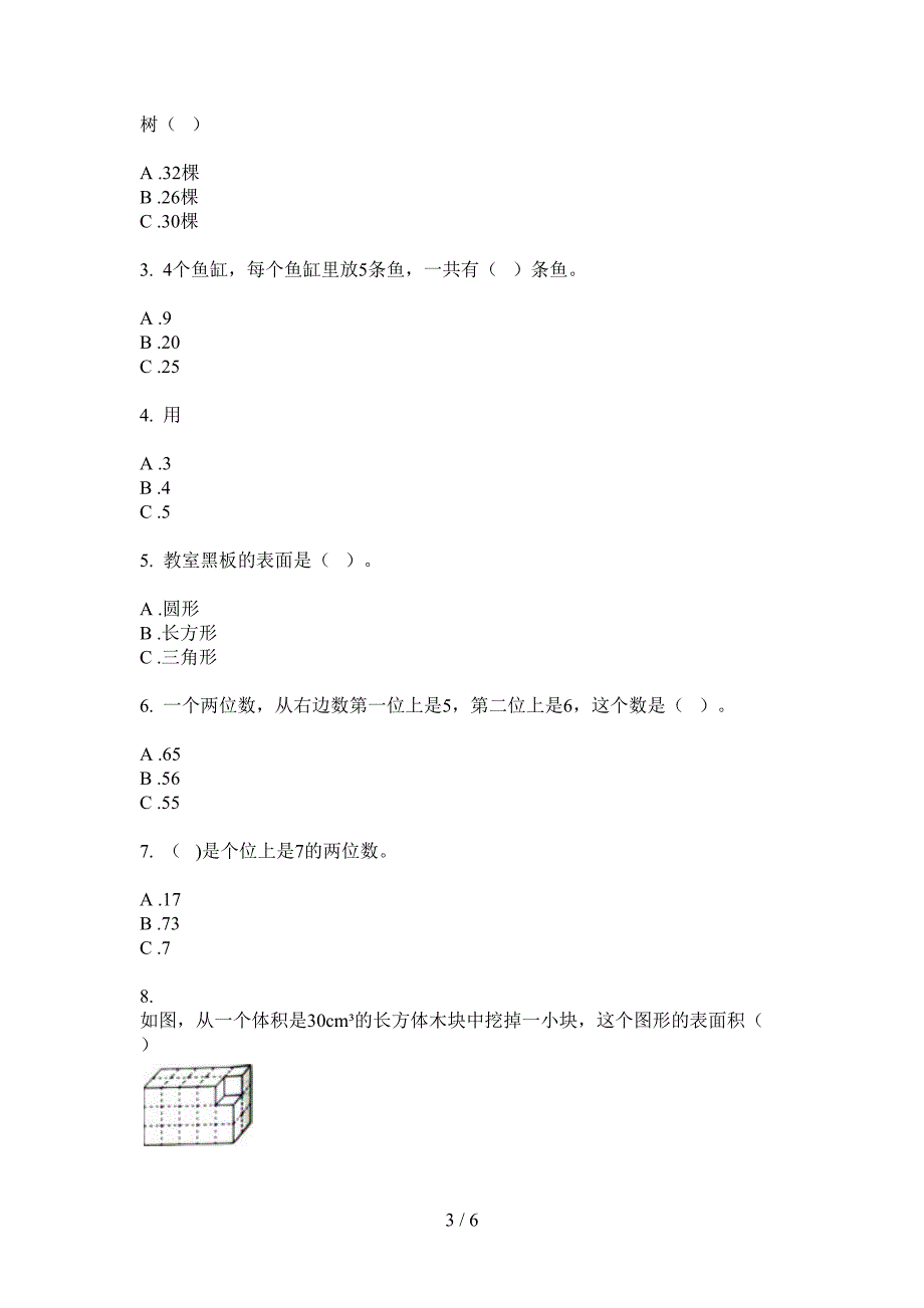 苏教版小学一年级期中上期数学试卷(A卷).doc_第3页