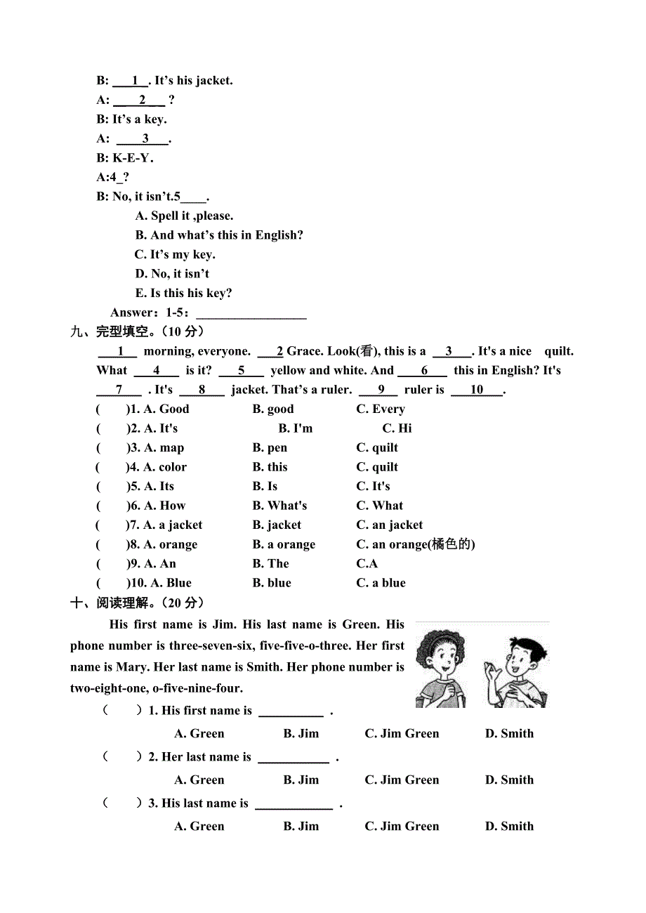 人教版七年级上英语月考试卷(starts-unit2).doc_第3页