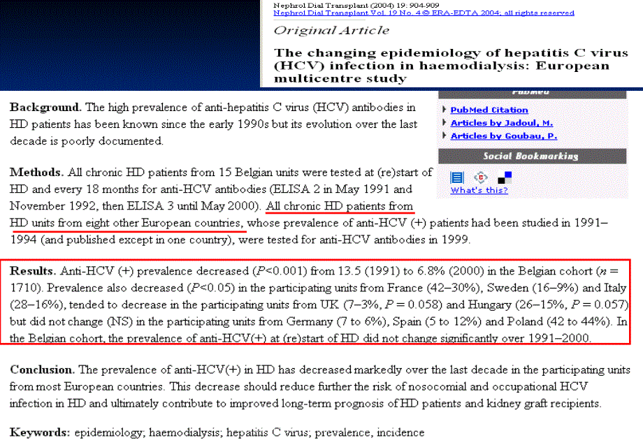 血液透析室结构布局培训材料余月明课件_第4页