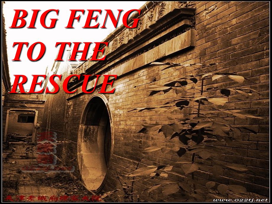 2014比赛Big_Feng_to_the_Rescue_第4页