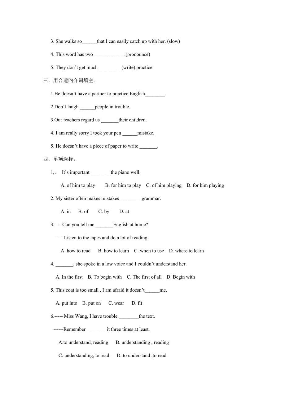 Unit 1 How do you study for a test50170_第5页