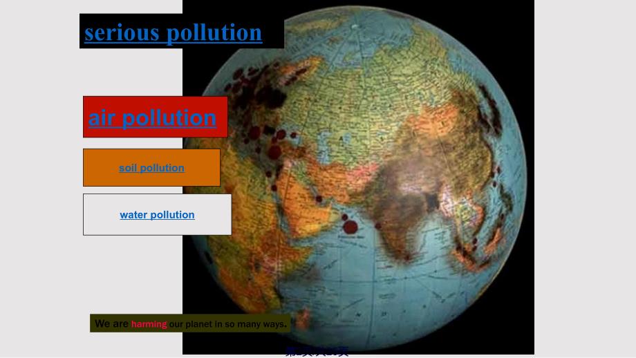 environmentandpollution实用教案_第2页