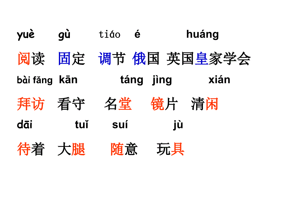 玩出了名堂2 (2)_第2页