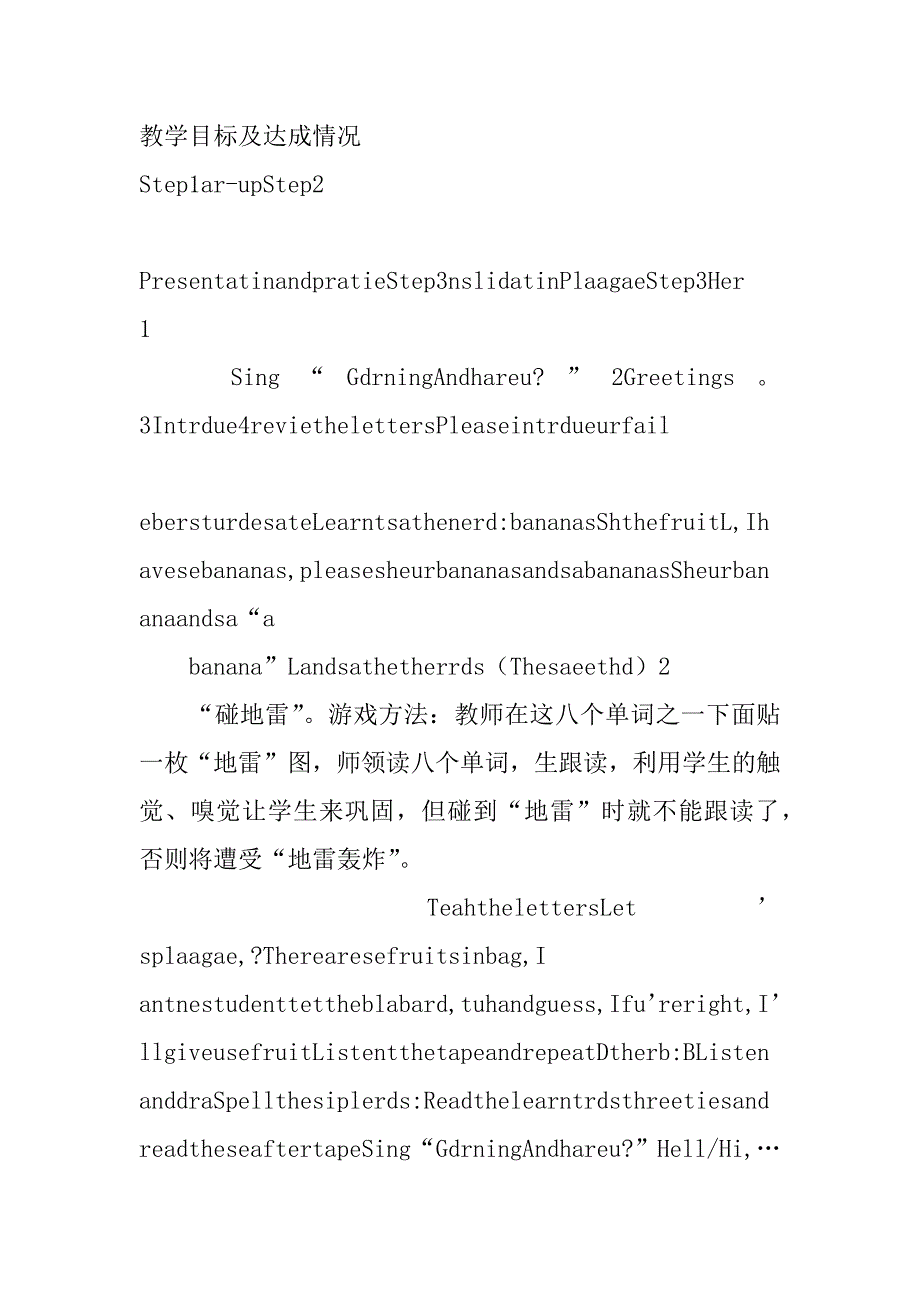 Unit3Thisismyfather教案表格式_第4页