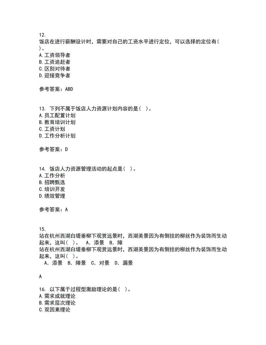 南开大学22春《饭店业人力资源管理》离线作业一及答案参考9_第4页