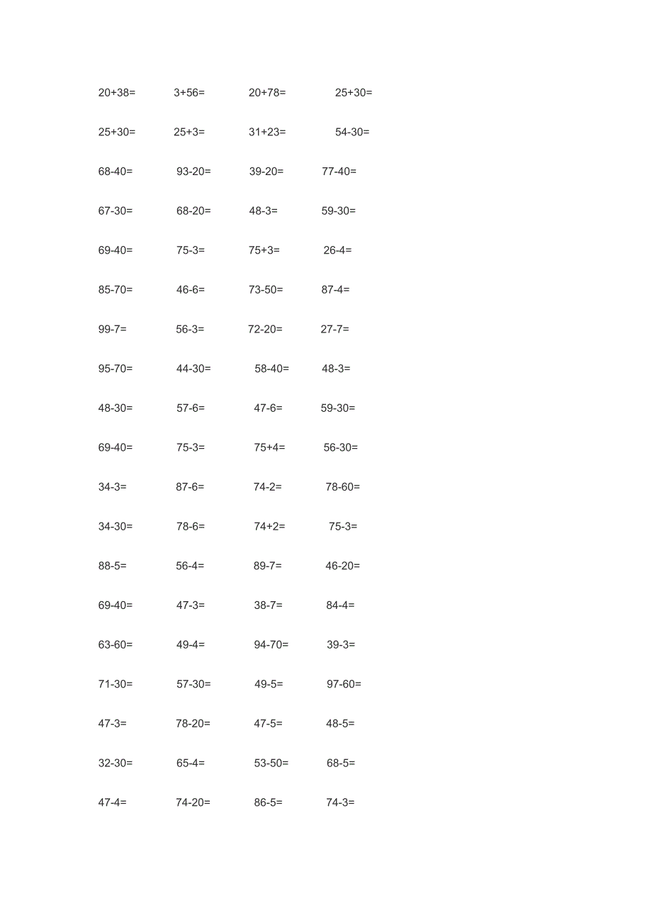 一年级数学计算题100道_第3页