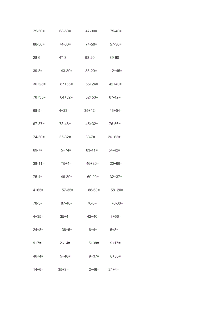 一年级数学计算题100道_第4页