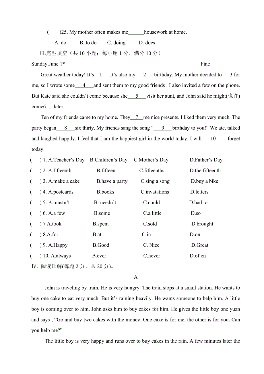 八年级英语上册英语词汇_第4页