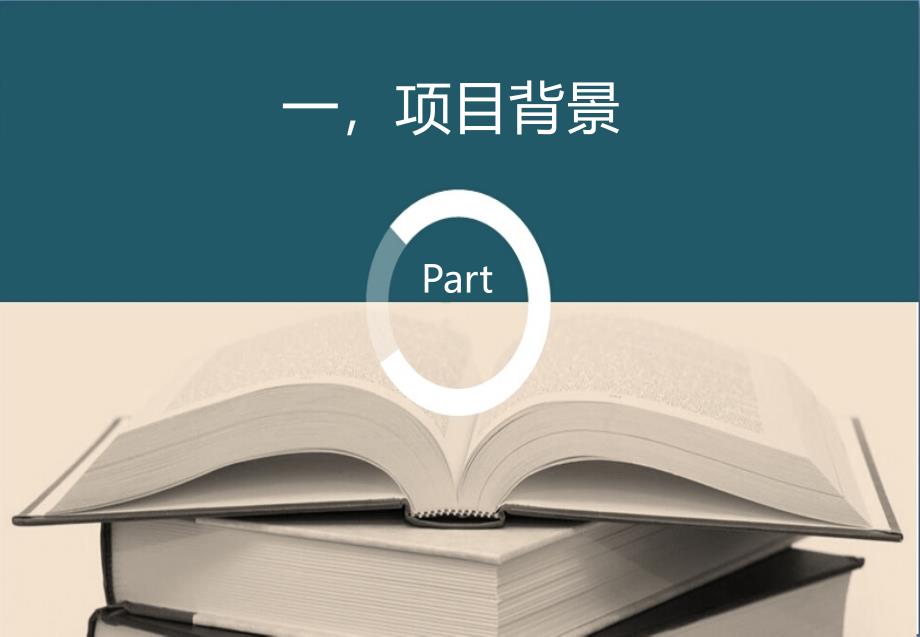 RS3秸秆揉丝机技术研究鉴定汇报PPT_第3页