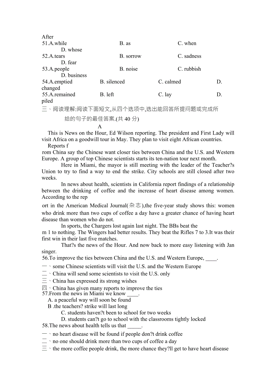 高一上学期期中英语试题_第4页