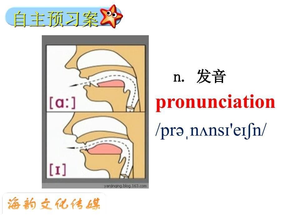 第一课时SectionA1a~2d_第5页