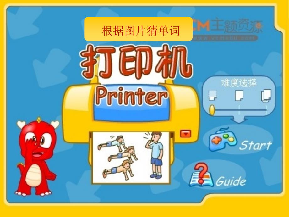 PEP小学五年级英语上册Unit5MynewroomPartAletslearnandletstalk课件_第2页