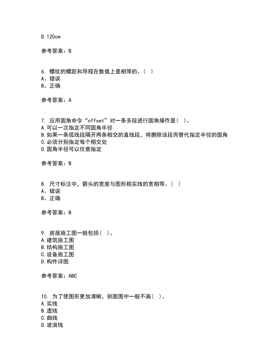 东北财经大学21秋《工程制图》平时作业一参考答案72_第2页