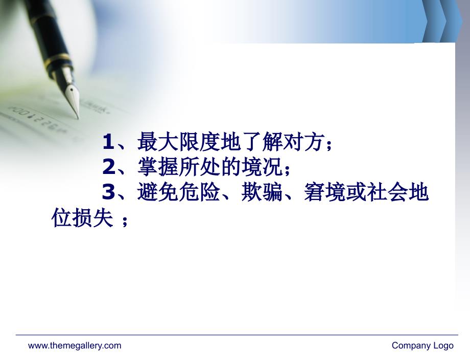 微表情(1中选修课).ppt_第4页