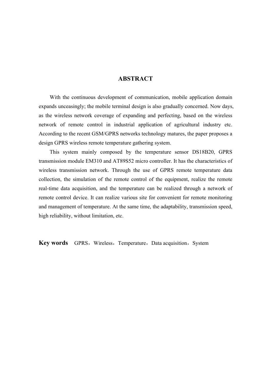 GPRS远程无线温度采集系统设计01_第2页