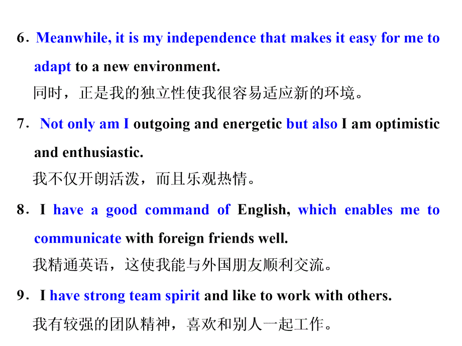 2020版高考英语二轮复习考前8天考前4天——熟背10大话题经典语句课件新人教版_第3页