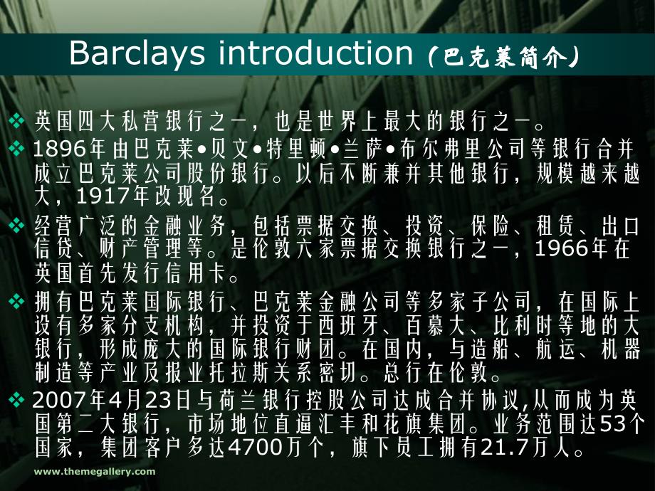 TheBarclaysBank_第4页