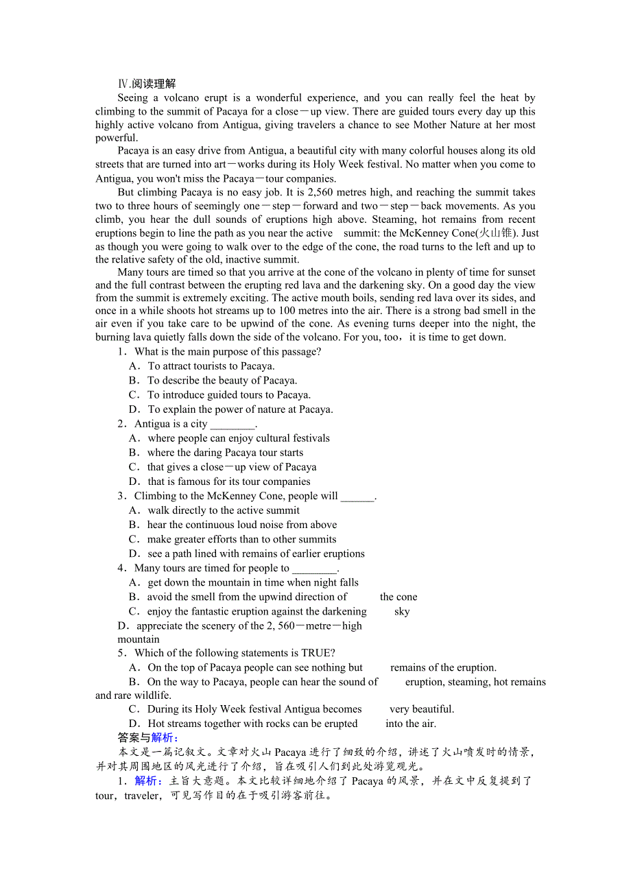 【最新】高中英语新课标选修6练习：5.1Warming UpReading Word版含答案_第4页