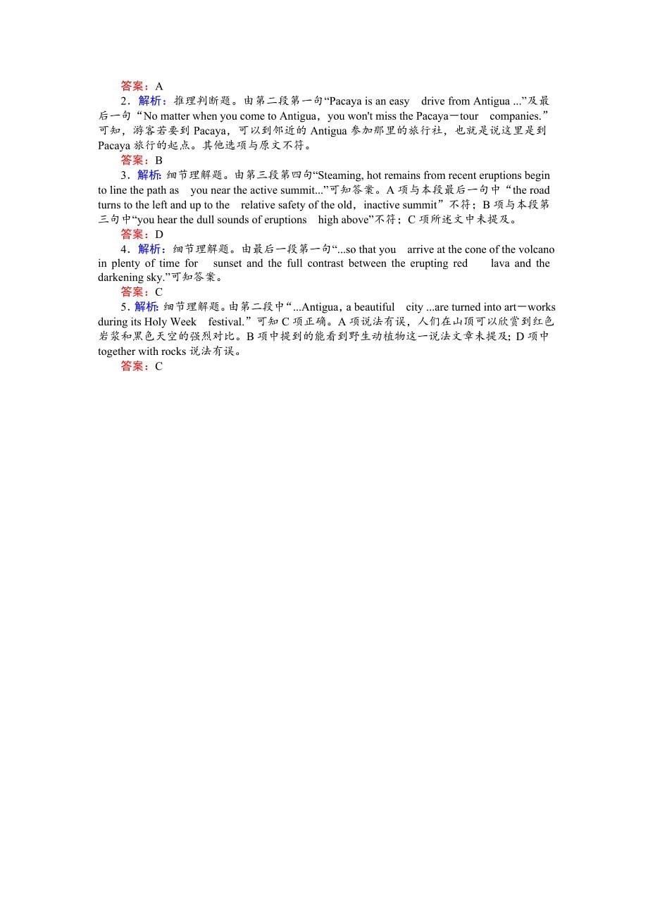 【最新】高中英语新课标选修6练习：5.1Warming UpReading Word版含答案_第5页