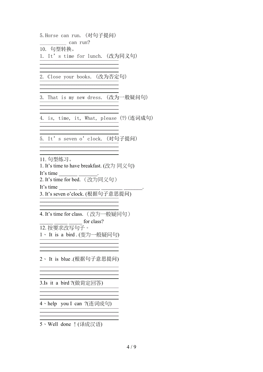 湘少版三年级上册英语句型转换专项精选练习_第4页