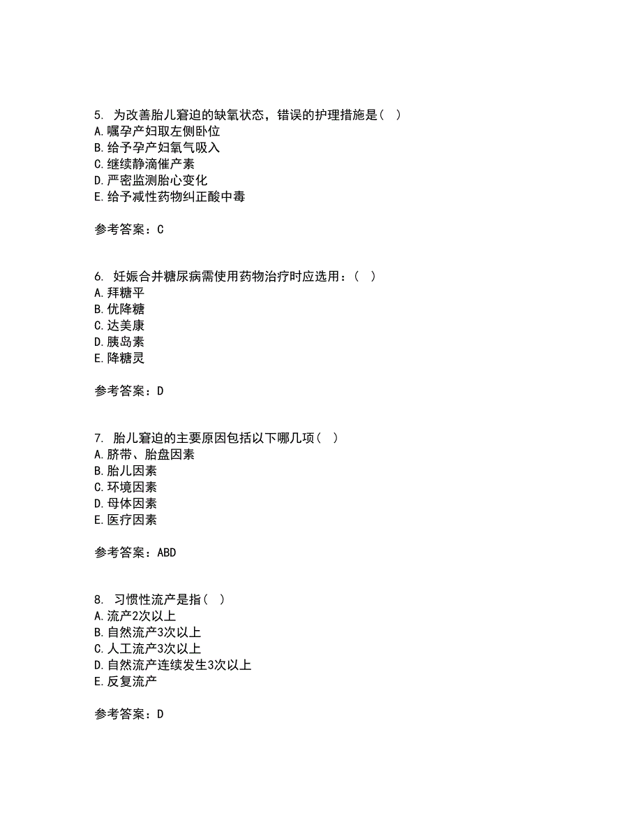 中国医科大学21秋《妇产科护理学》复习考核试题库答案参考套卷99_第2页