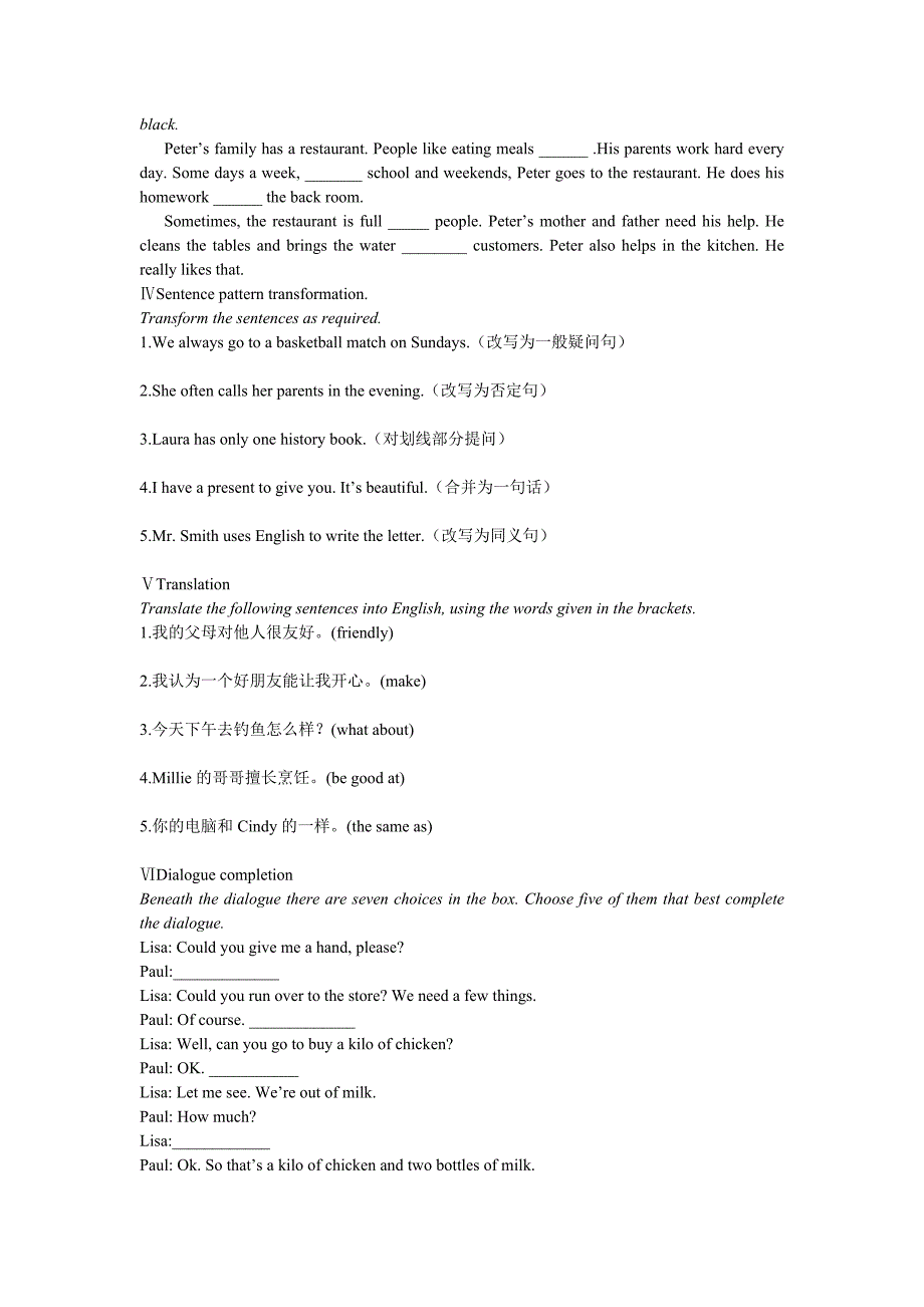 【荐】2015年全国中学生英语能力竞赛初一年级初赛试题册_第4页