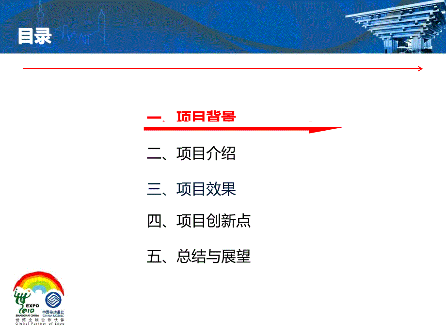 细节拨动客户“乐于做、便于做、勤于做”的那根促销心弦_第2页