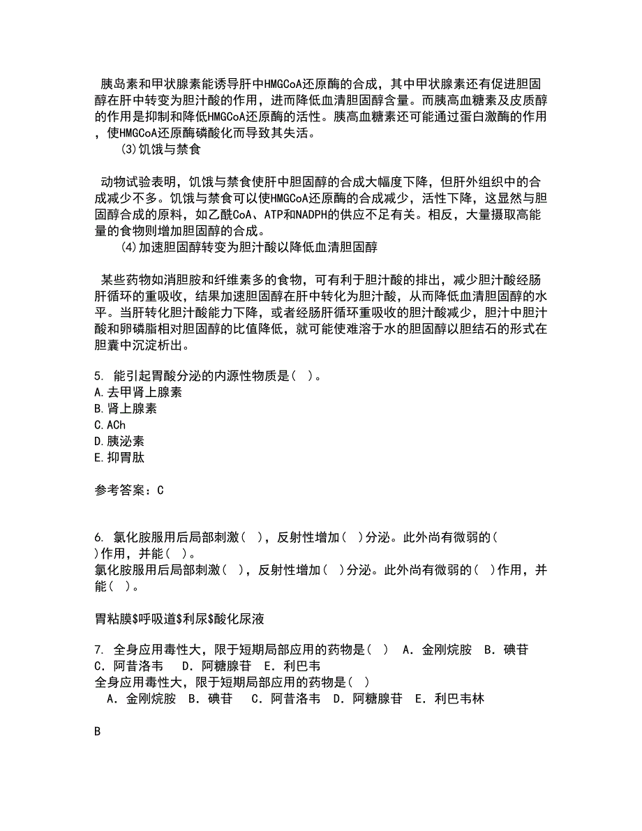 东北农业大学21秋《动物生理学》平时作业2-001答案参考28_第2页