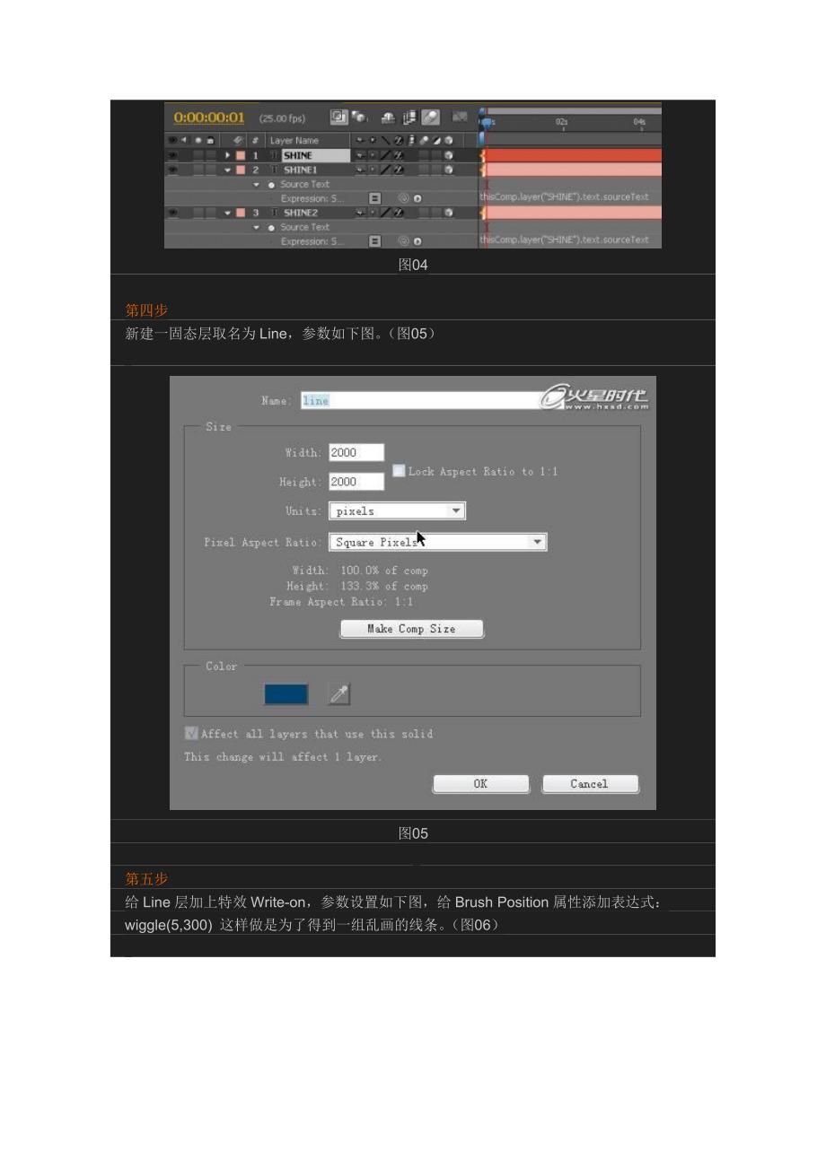 摄像机控制预置Sure Target.doc_第4页