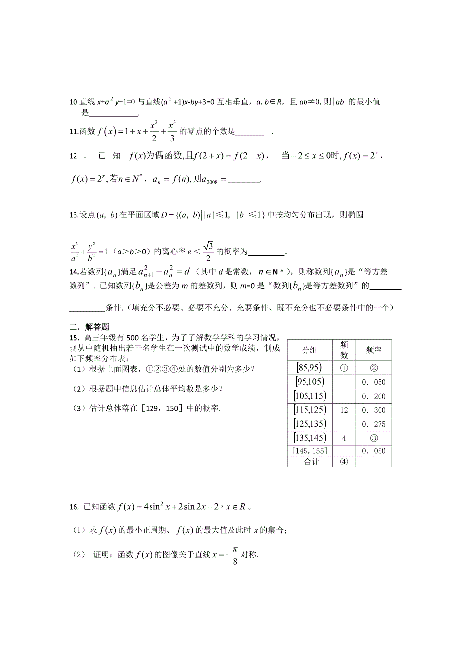 上海8 Otto eMezzoBOMBANA.docx_第2页