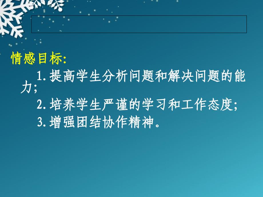 大叶性肺炎影像诊断_第3页