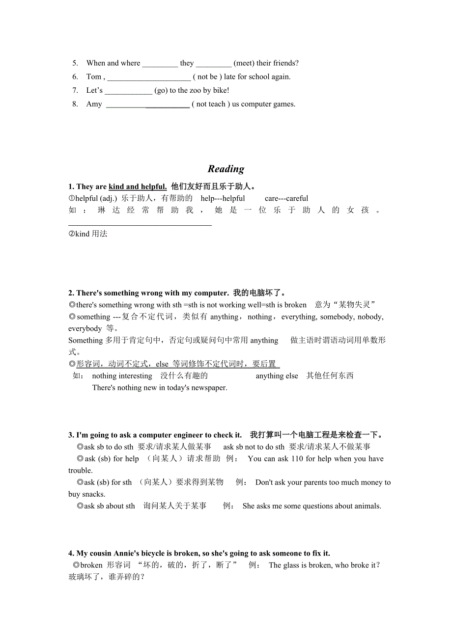 牛津译林版7B-Unit2-知识点总结与练习_第3页