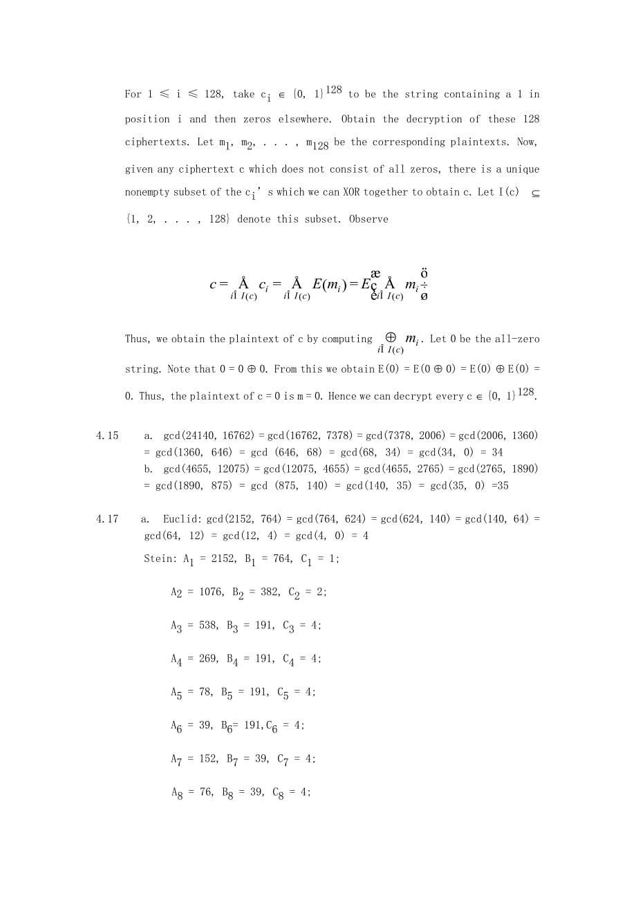 密码学第五版部分课后答案_第5页
