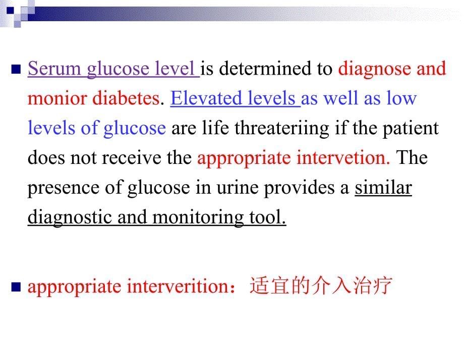 医学专业英语资料：Lesson 3 CLINICAL CHEMISTRY课文_第5页