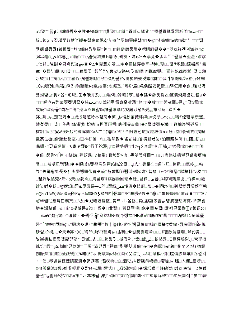 教师年终述职报告1000字_第1页