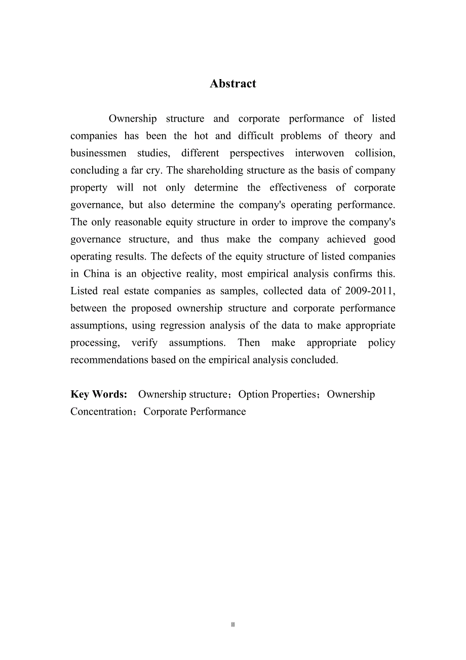 房地产上市公司股权结构与经营绩效的相关性研究大学本科毕业论文.doc_第2页