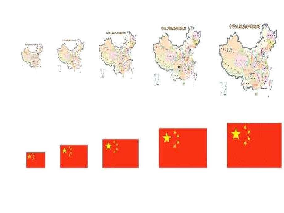 六年级数学比例尺_第2页