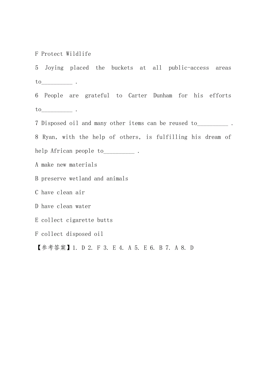 2022年职称英语考试理工类A级概括大意练习题(2).docx_第4页